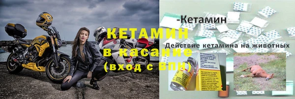 метамфетамин Володарск