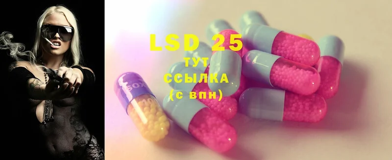 сколько стоит  Заозёрный  ЛСД экстази ecstasy 