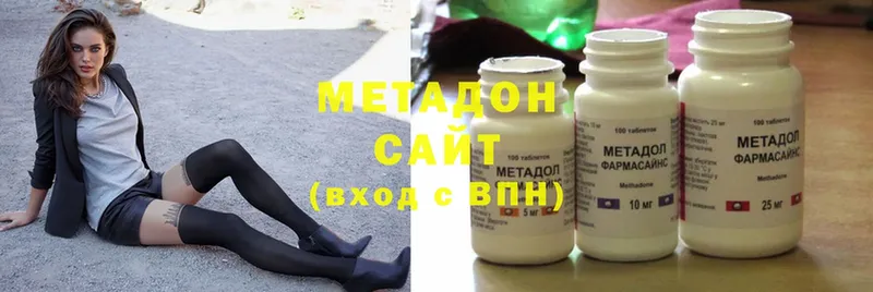 mega вход  Заозёрный  Метадон белоснежный 